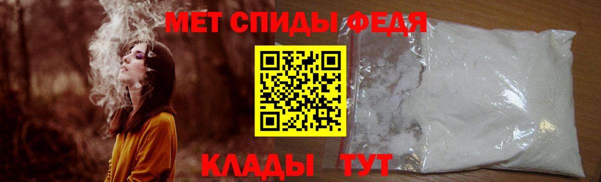 Amphetamine 97% Саратов