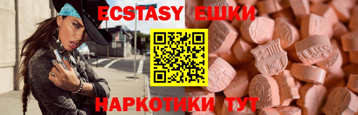 Саратов  Ecstasy louis Vuitton  ЭКСТАЗИ 280мг  Экстази  Вход с VPN 