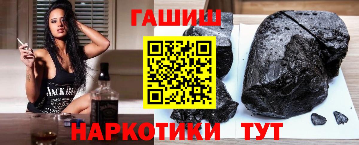 ГАШ Ice-O-Lator Саратов