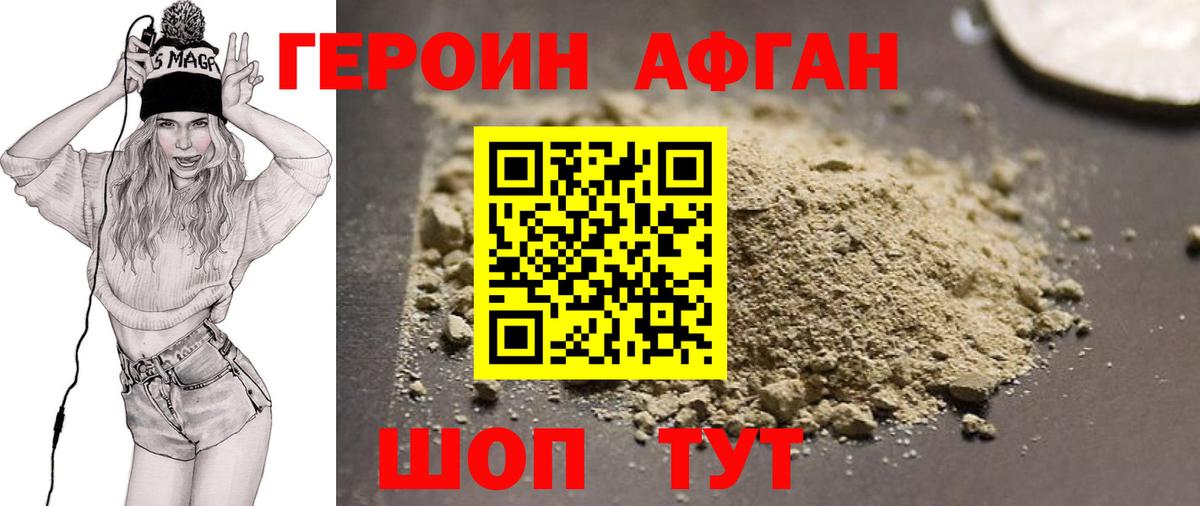 Саратов  Вход с VPN  Меф МЯУ МЯУ кристаллы  ГАШИШ  Канабис  КОКАИН 