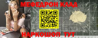 кокаин Рузаевка