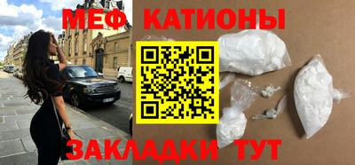 кокаин Рузаевка