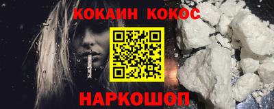 кокаин Рузаевка