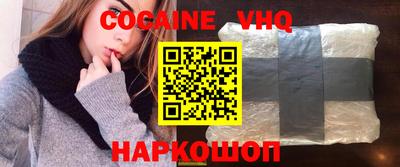 гидра Рязань