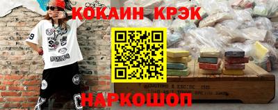гидра Рязань