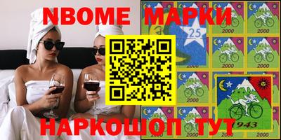 кокаин премиум Рыбинск