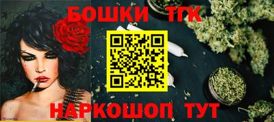 кокаин премиум Рыбинск