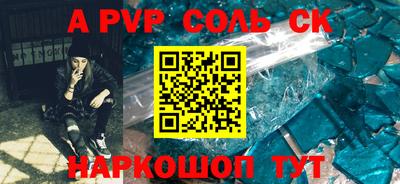 кокаин Рузаевка
