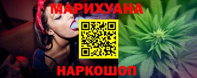 кокаин премиум Рыбинск