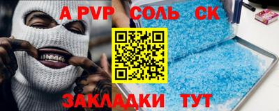 кокаин Рузаевка