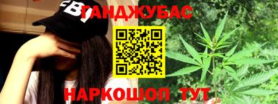 гидра Рязань