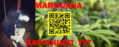 кокаин премиум Рыбинск