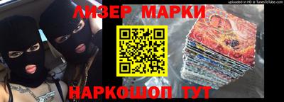 кокаин премиум Рыбинск