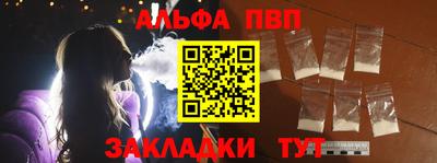кокаин Рузаевка