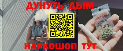 кокаин премиум Рыбинск