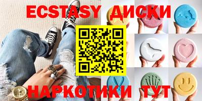 гидра Рязань