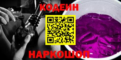 кокаин премиум Рыбинск