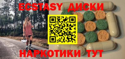 кокаин Рузаевка