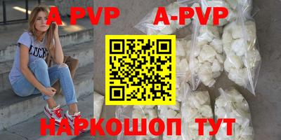 кокаин премиум Рыбинск
