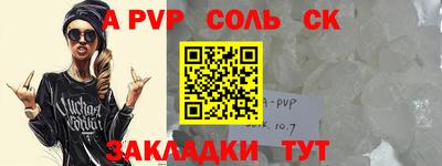 кокаин премиум Рыбинск