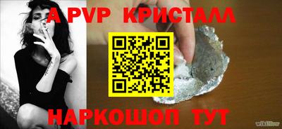 кокаин премиум Рыбинск