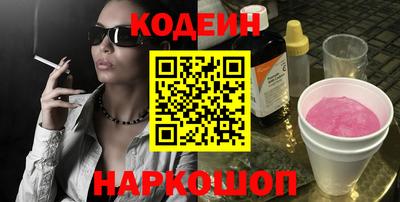 гидра Рязань
