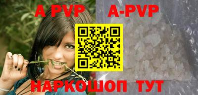 кокаин Рузаевка
