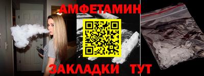 кокаин премиум Рыбинск