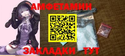 кокаин премиум Рыбинск