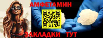кокаин Рузаевка