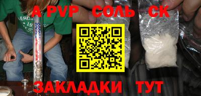 гидра Рязань