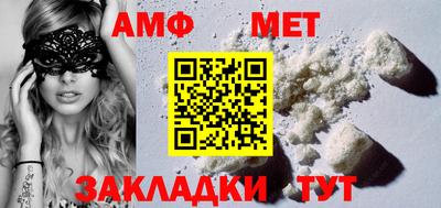 кокаин премиум Рыбинск