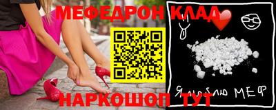 гидра Рязань