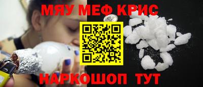 кокаин премиум Рыбинск
