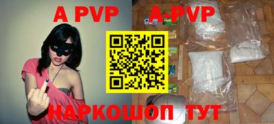 гидра Рязань