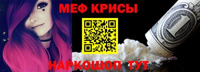 кокаин Рузаевка