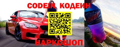 кокаин Рузаевка