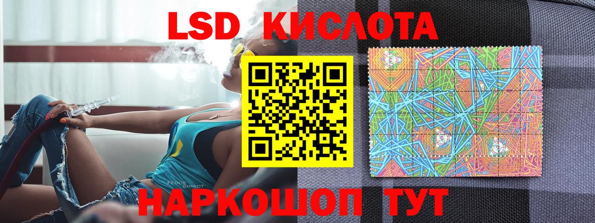 Наркотические марки 1,5мг  Марки N-bome  Саратов  Вход с VPN  Наркотические марки 1,5мг 