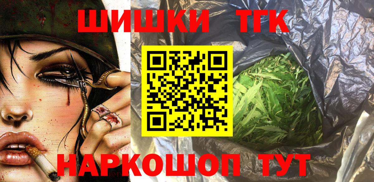 Каннабис MAZAR  Шишки марихуана сатива  Саратов  Вход с VPN 